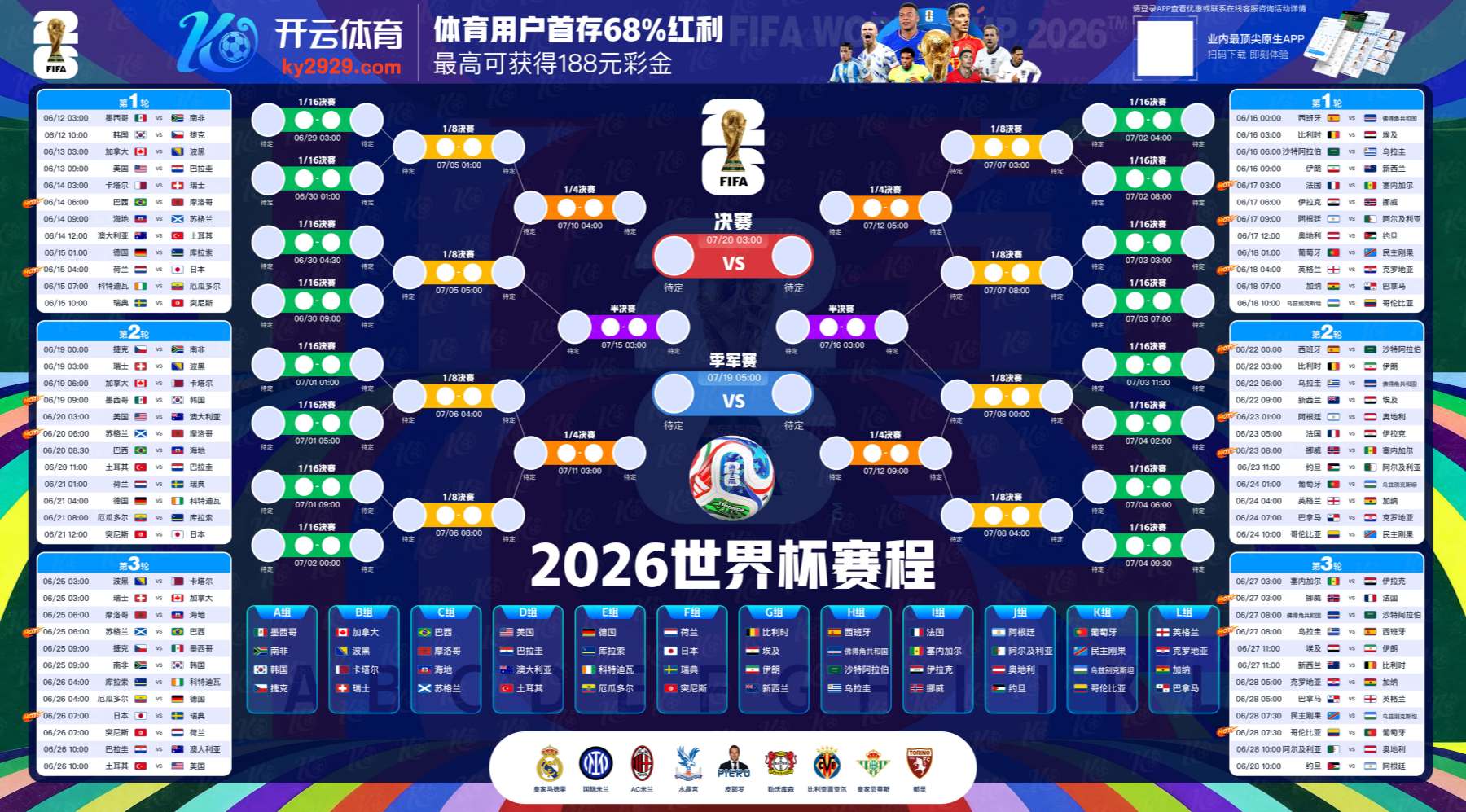 半岛|半岛平台登录首页
