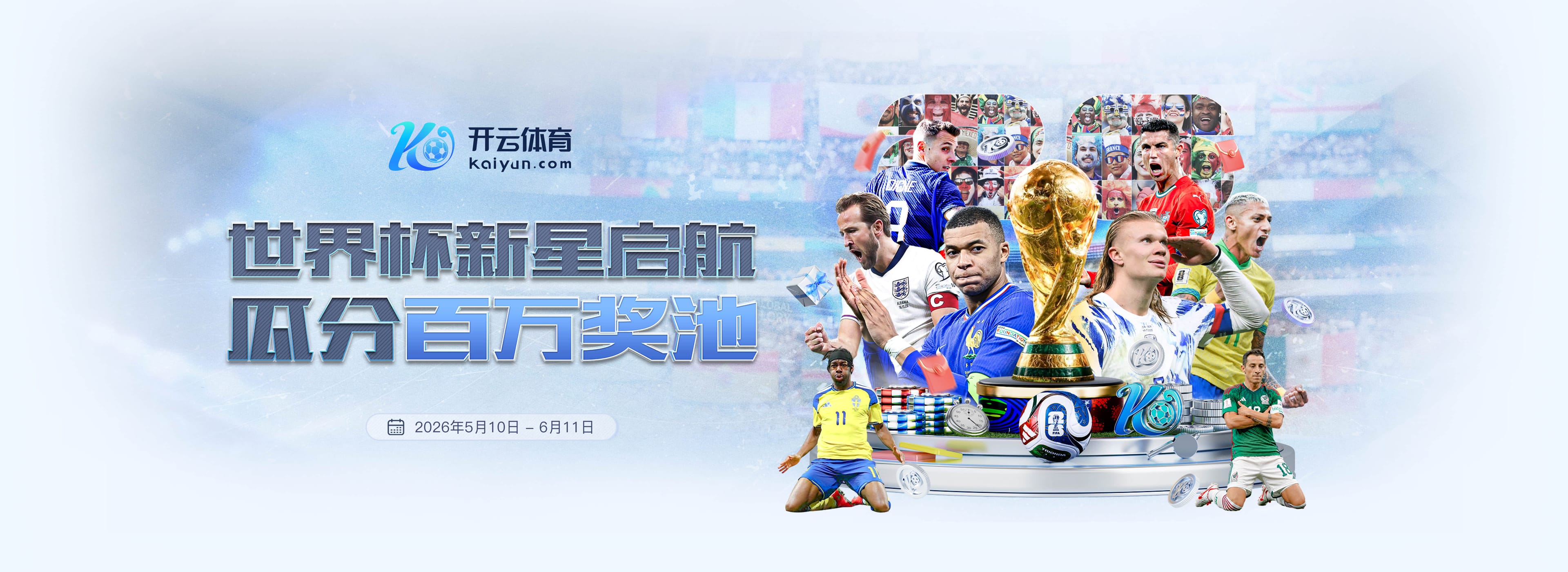 半岛|半岛平台登录首页